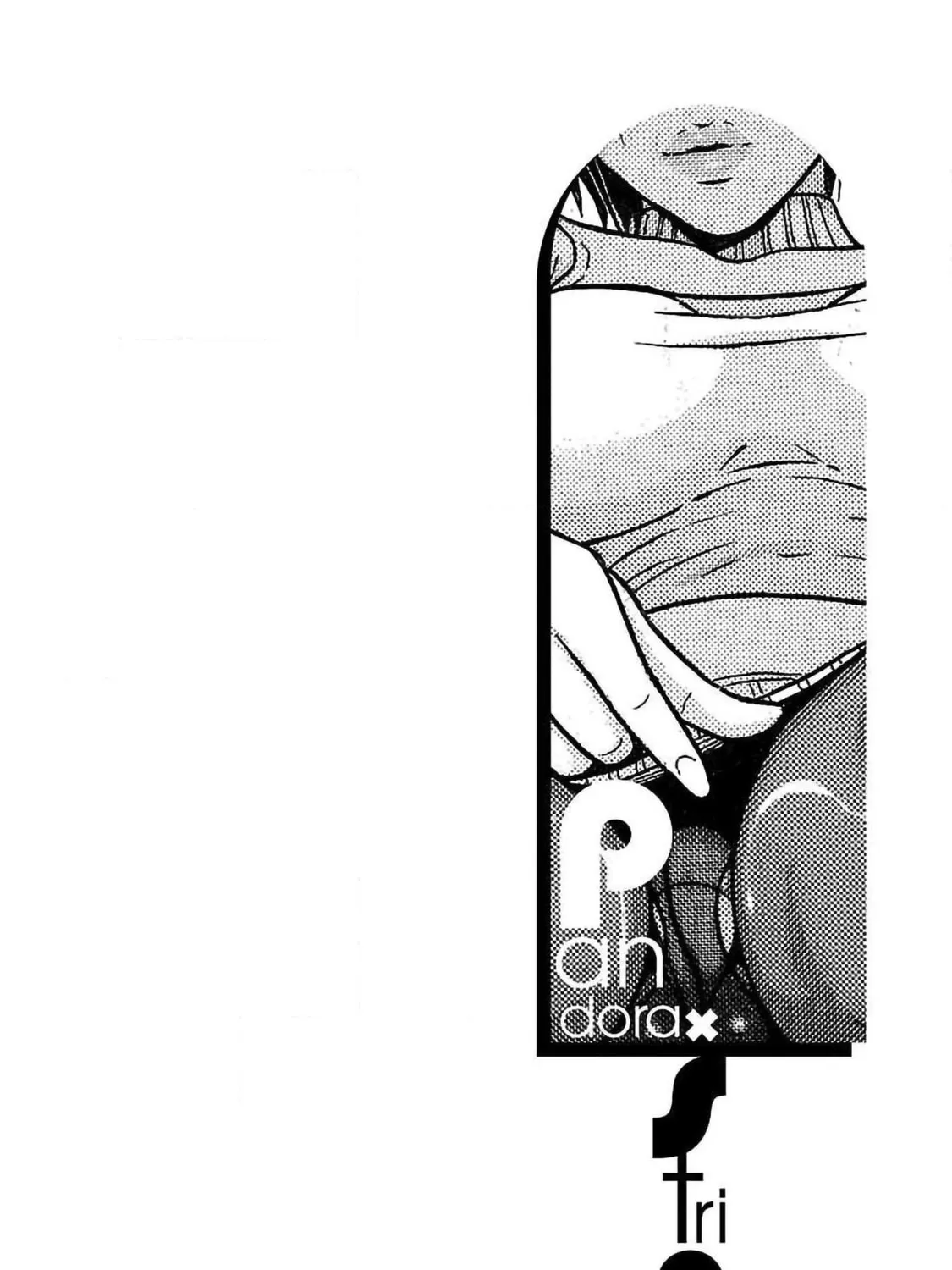 Read Pandora x Strip chapter 58 image 42 on Lezhin