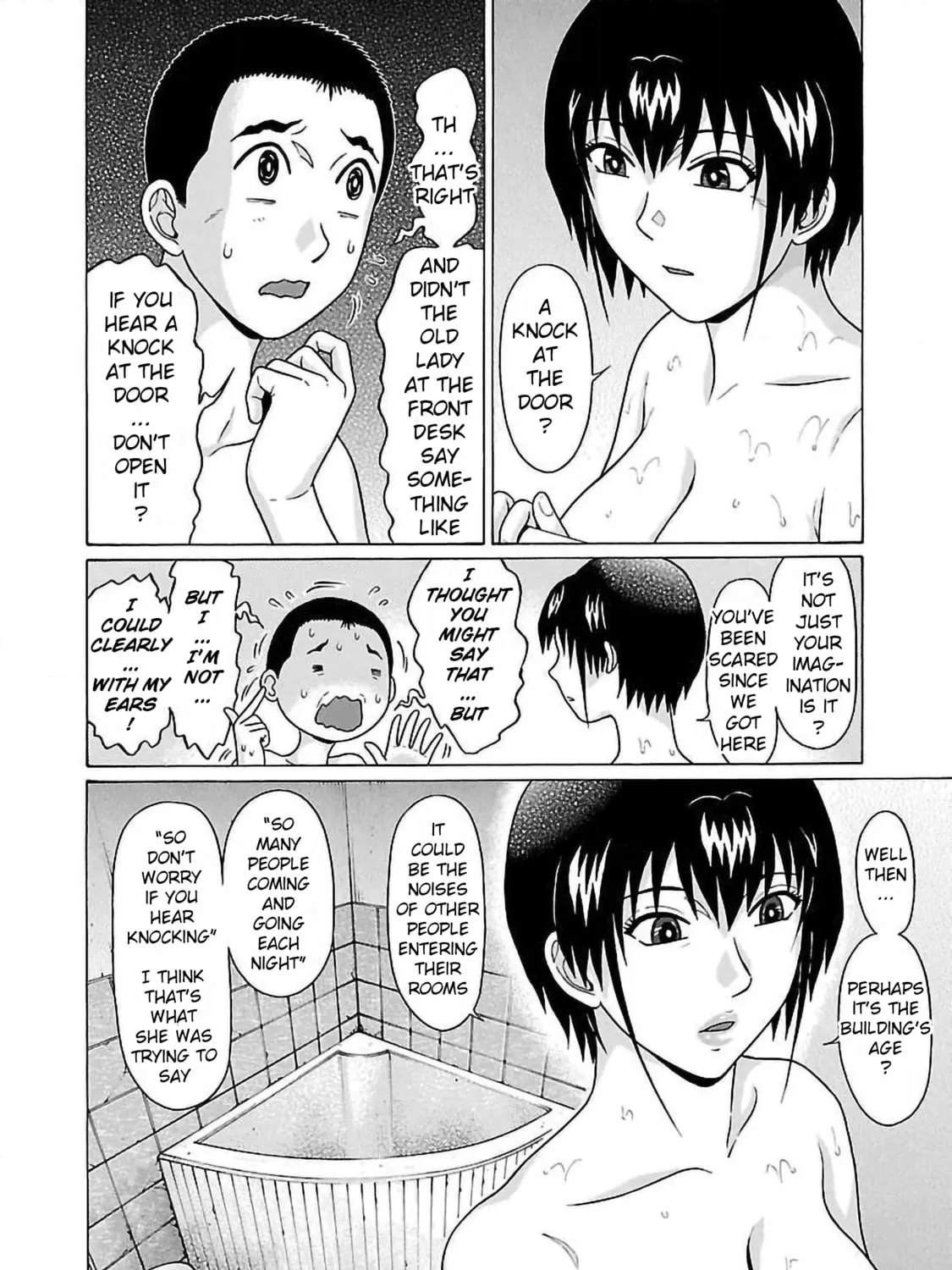 Read Pandora x Strip chapter 58 image 6 on Lezhin