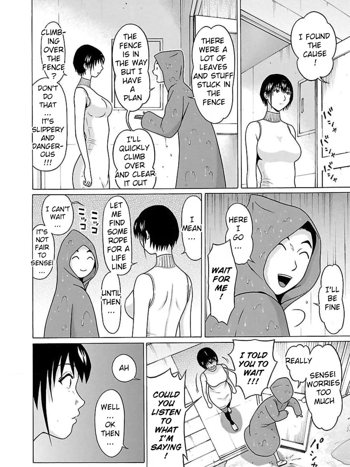 Read Pandora x Strip chapter 59 image 22 on Lezhin
