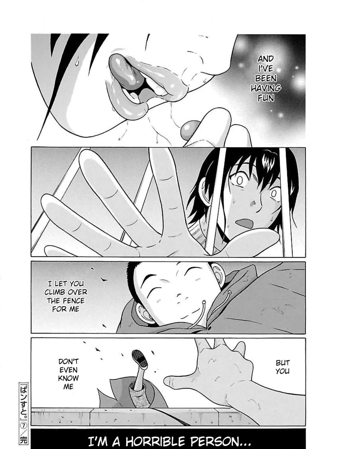 Read Pandora x Strip chapter 59 image 38 on Lezhin