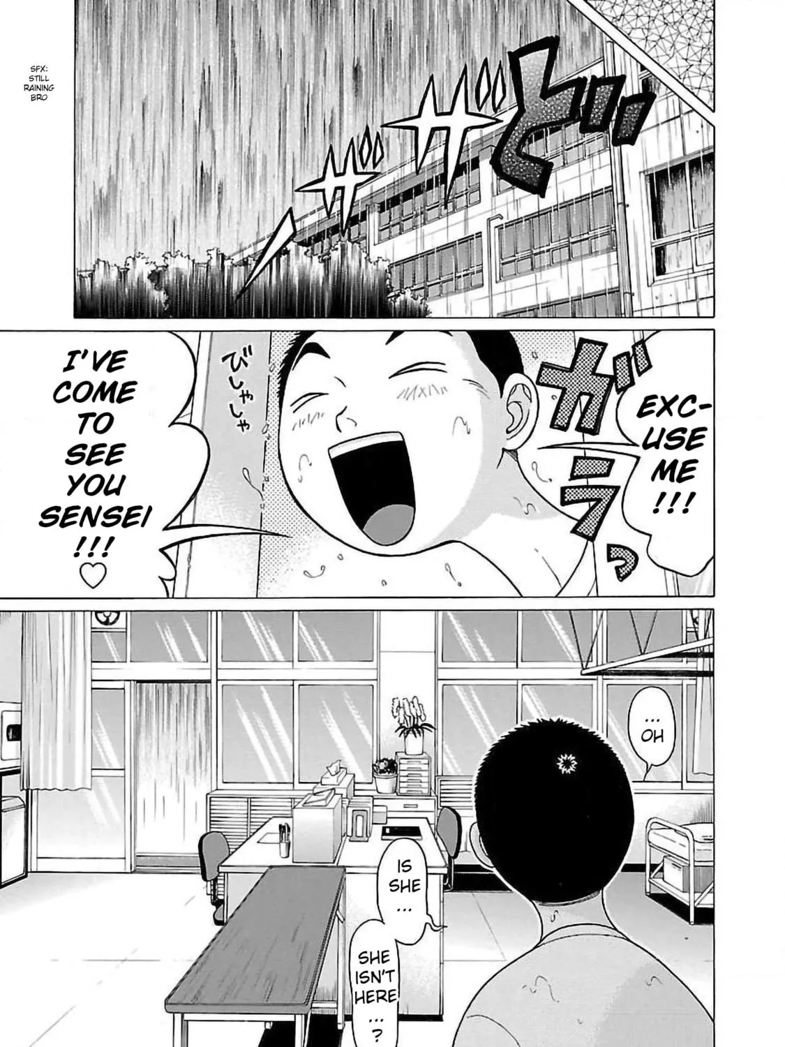 Read Pandora x Strip chapter 59 image 8 on Lezhin