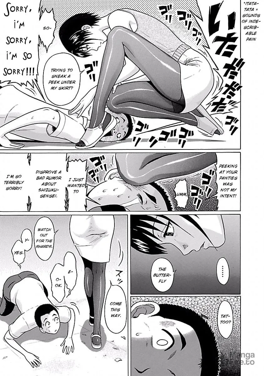 Read Pandora x Strip chapter 6 image 17 on Lezhin