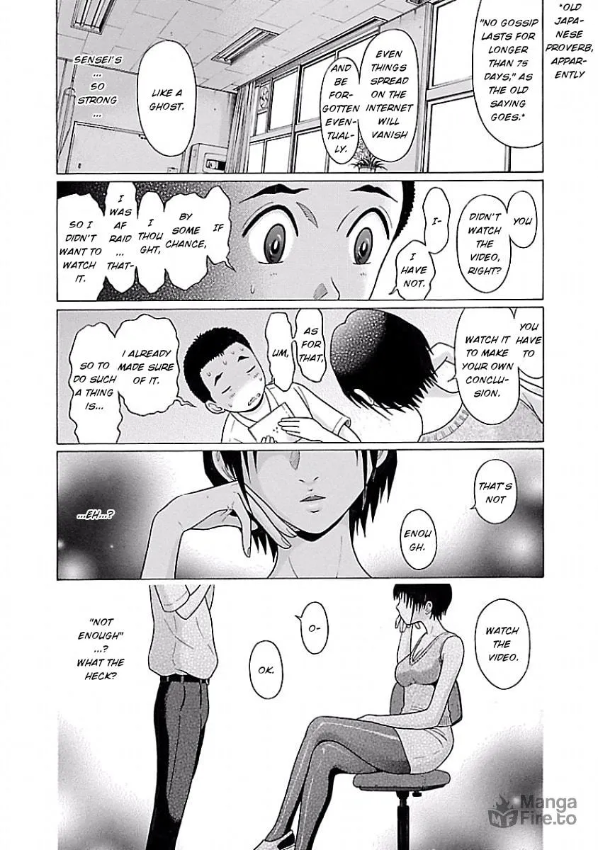 Read Pandora x Strip chapter 6 image 19 on Lezhin