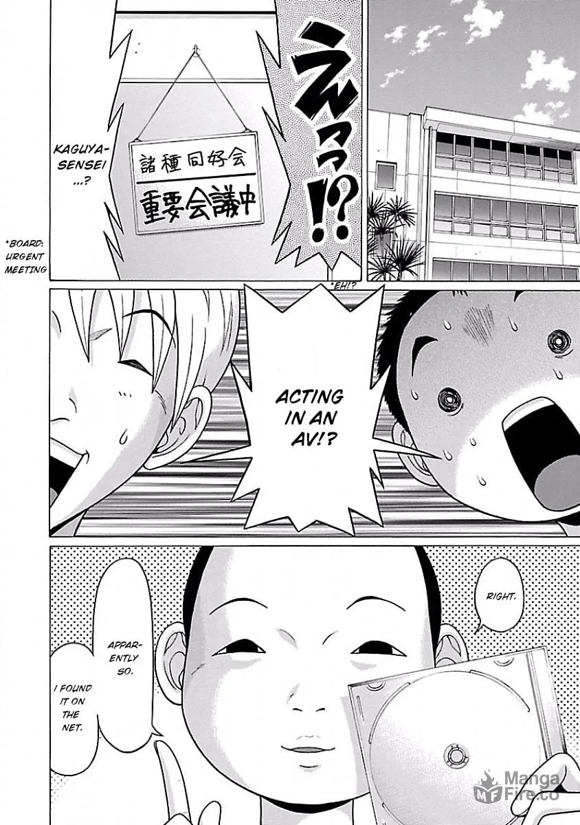 Read Pandora x Strip chapter 6 image 2 on Lezhin