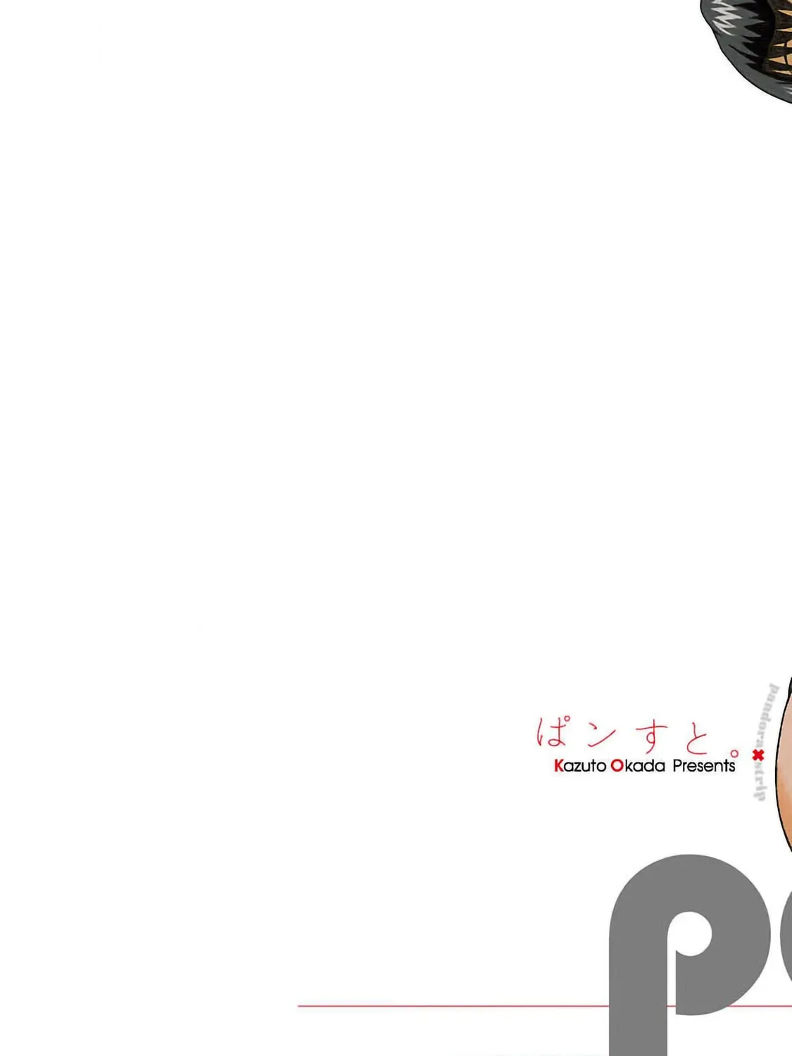 Read Pandora x Strip chapter 60 image 2 on Lezhin