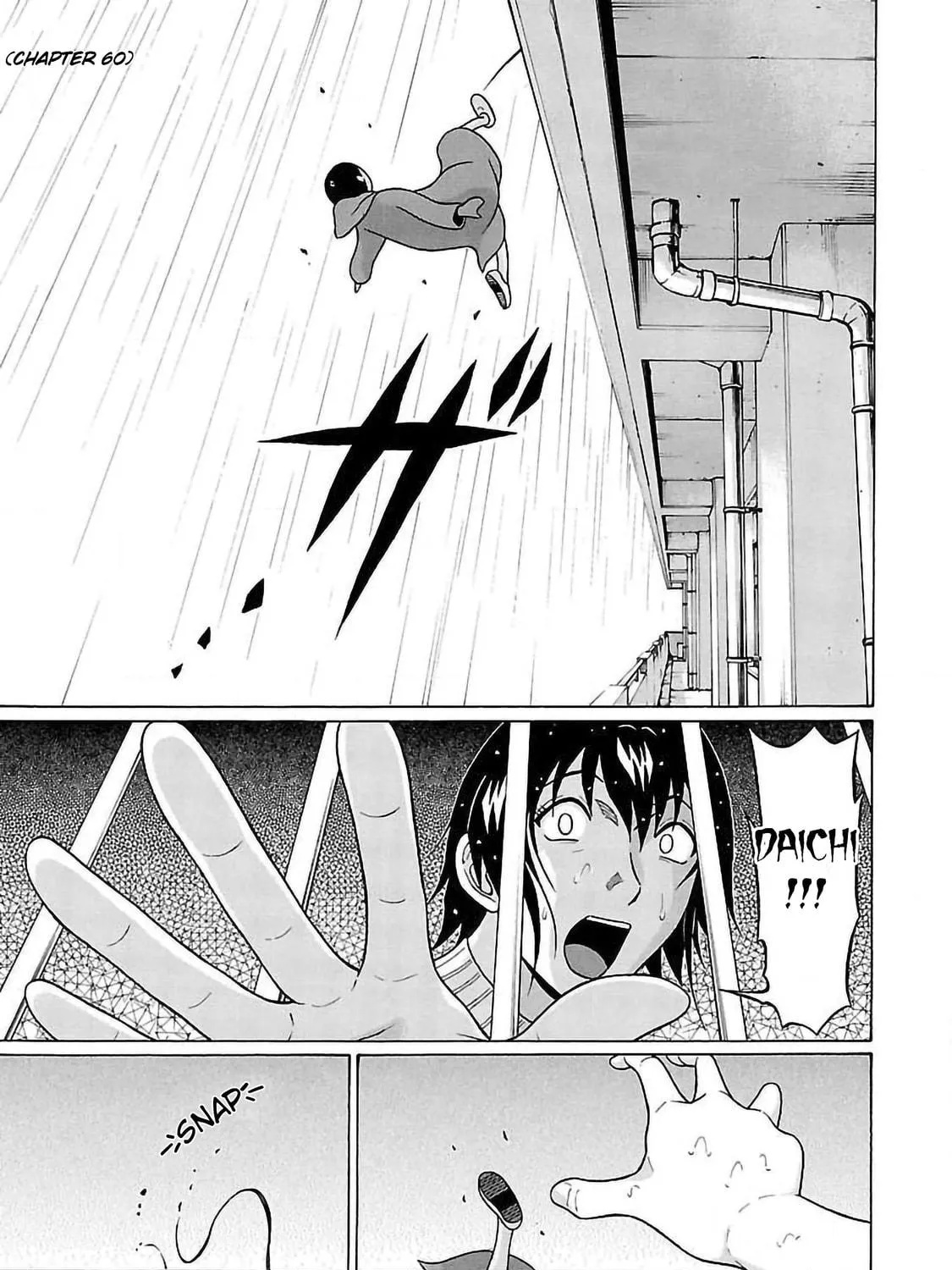 Read Pandora x Strip chapter 60 image 8 on Lezhin