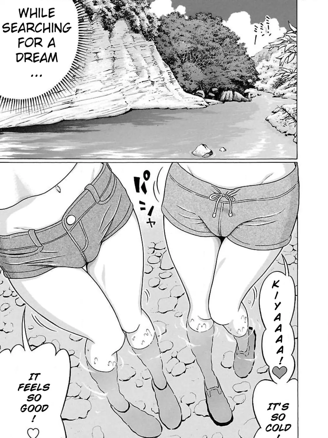 Read Pandora x Strip chapter 61 image 16 on Lezhin