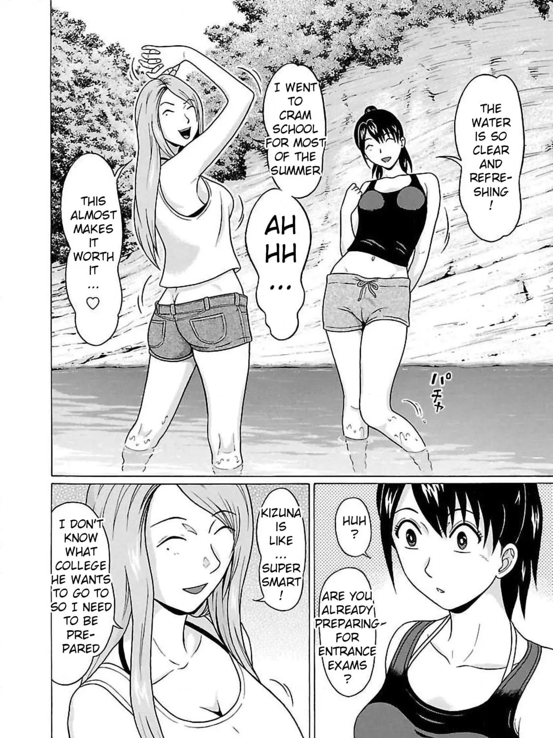 Read Pandora x Strip chapter 61 image 18 on Lezhin