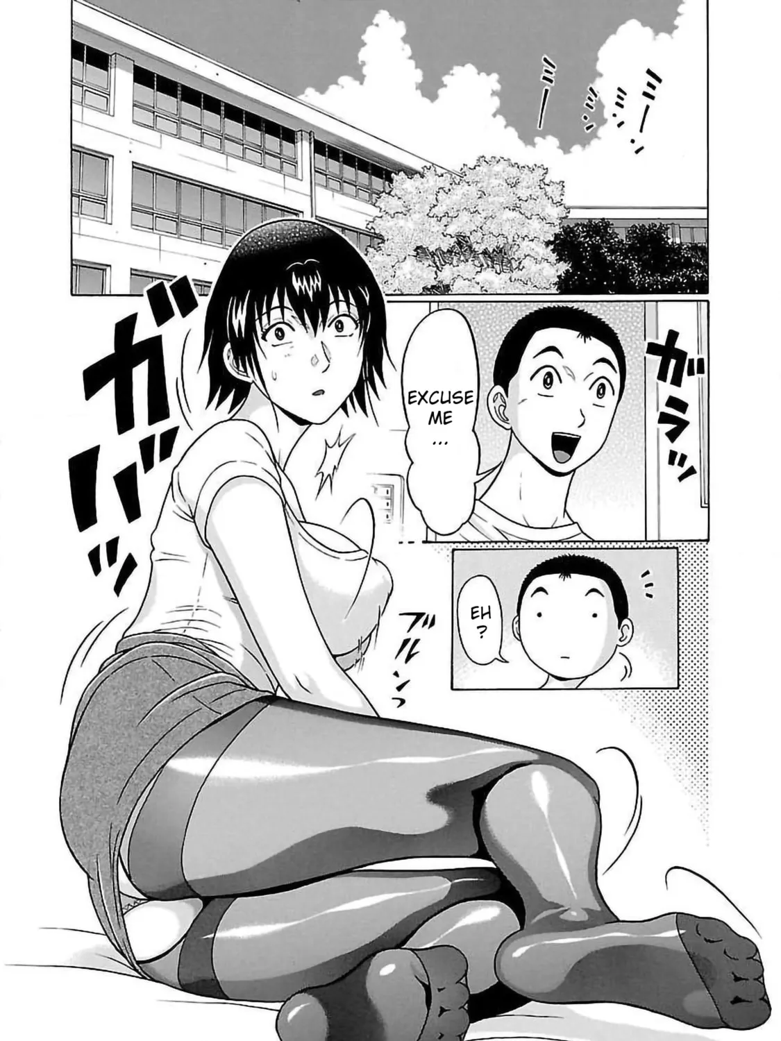 Read Pandora x Strip chapter 61 image 2 on Lezhin