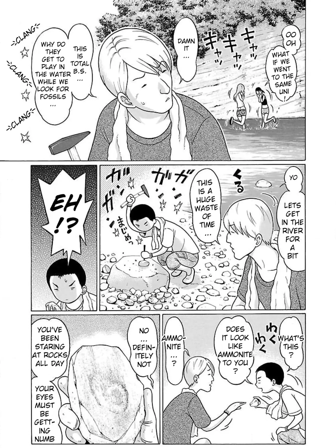Read Pandora x Strip chapter 61 image 20 on Lezhin