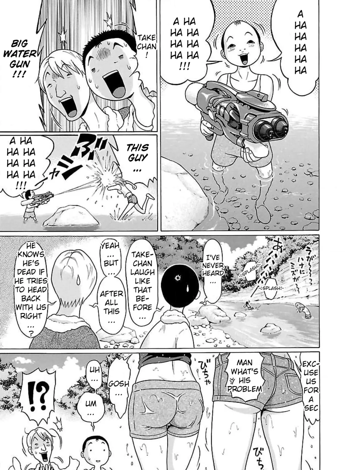 Read Pandora x Strip chapter 61 image 24 on Lezhin