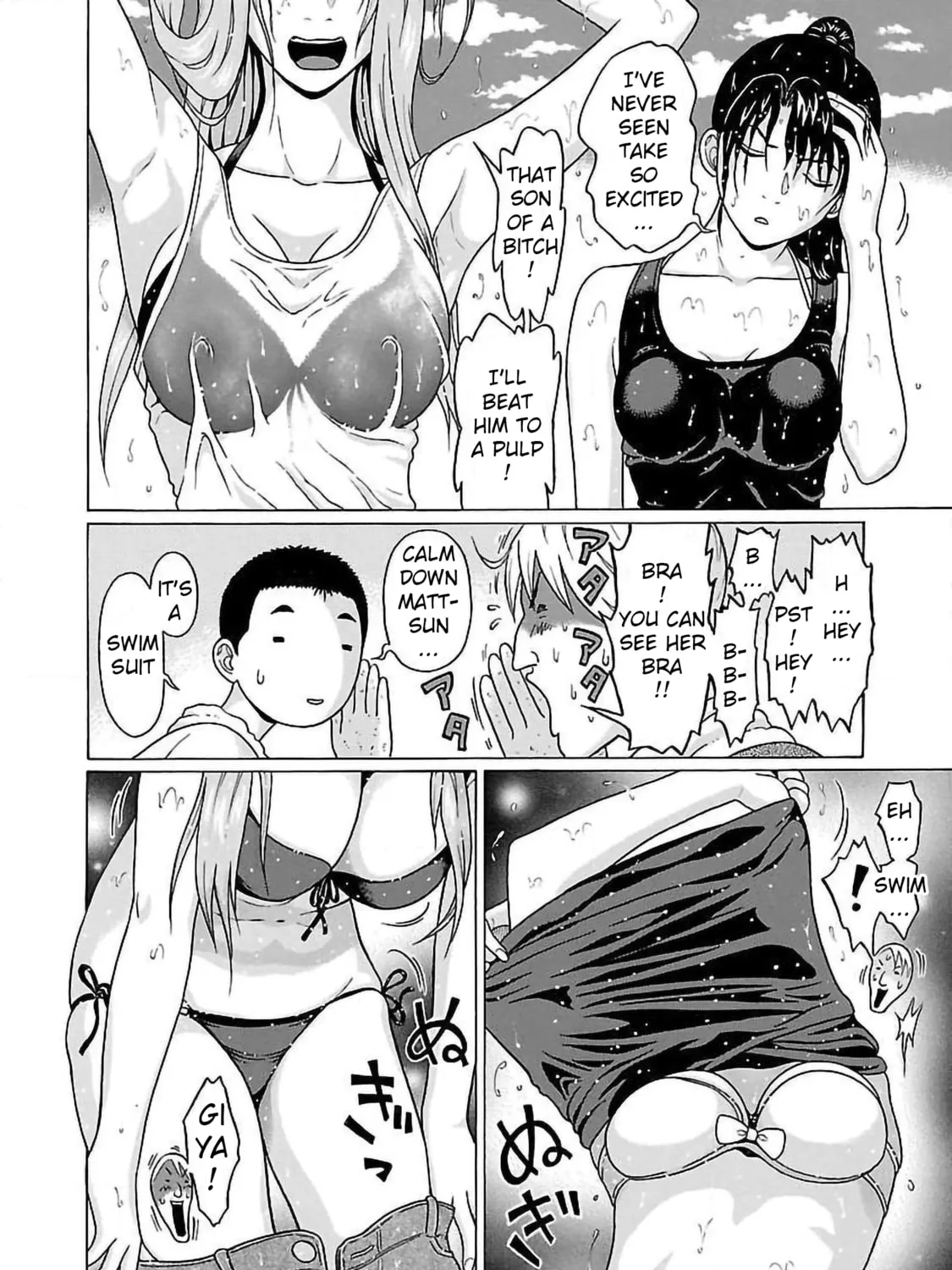 Read Pandora x Strip chapter 61 image 26 on Lezhin