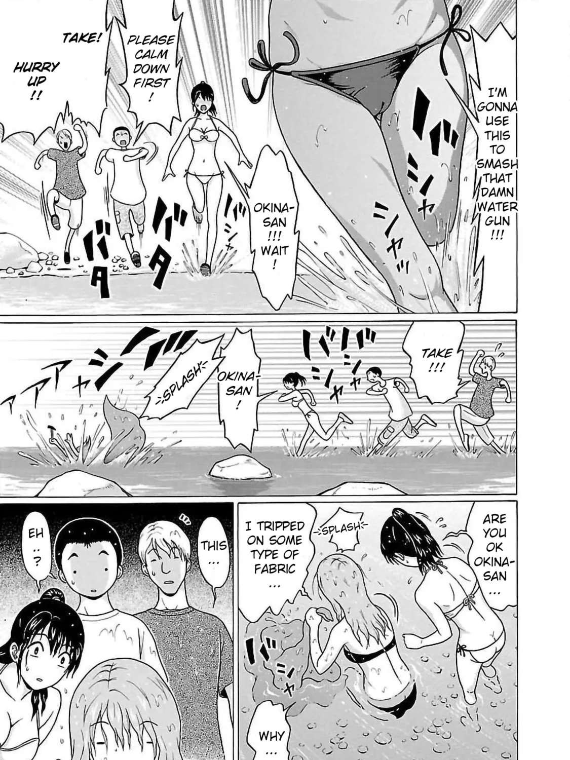 Read Pandora x Strip chapter 61 image 32 on Lezhin