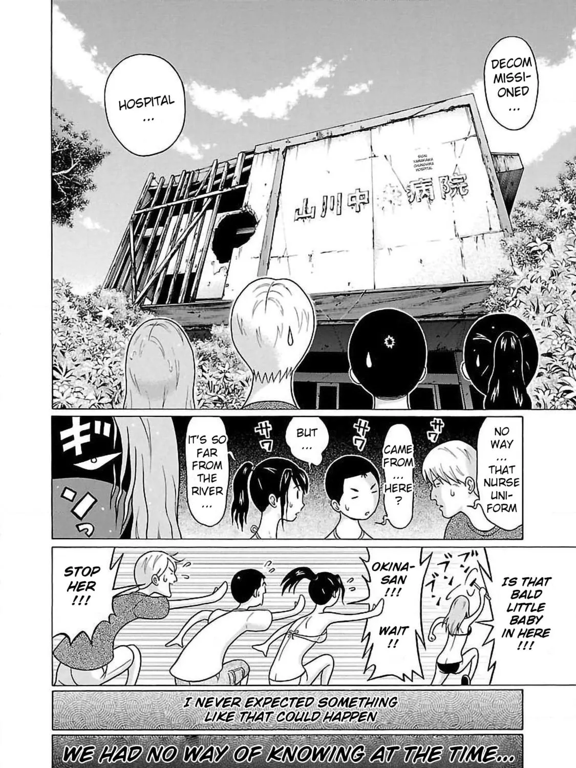 Read Pandora x Strip chapter 61 image 38 on Lezhin