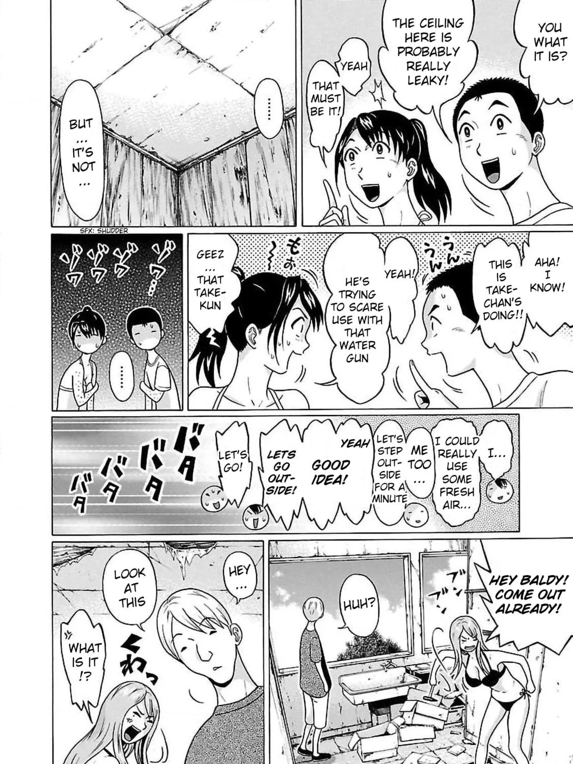 Read Pandora x Strip chapter 62 image 18 on Lezhin
