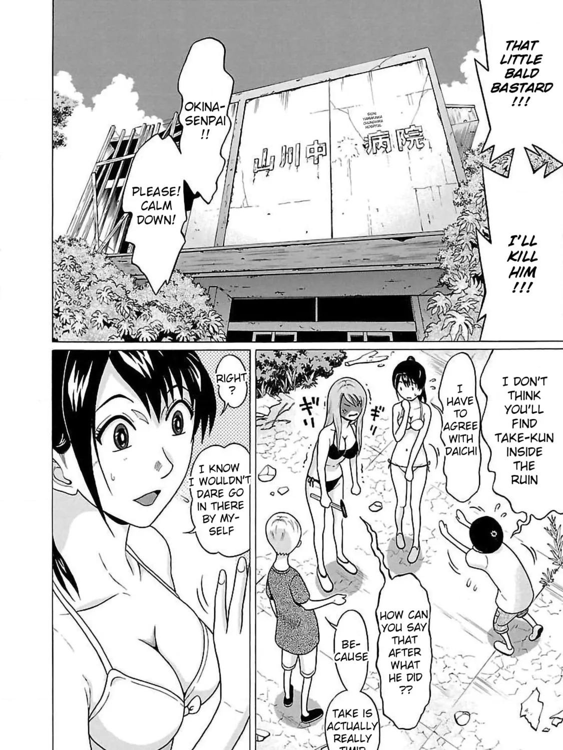 Read Pandora x Strip chapter 62 image 2 on Lezhin