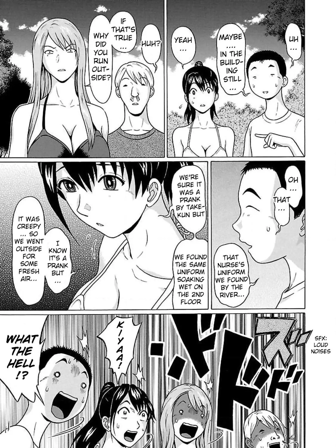 Read Pandora x Strip chapter 62 image 28 on Lezhin