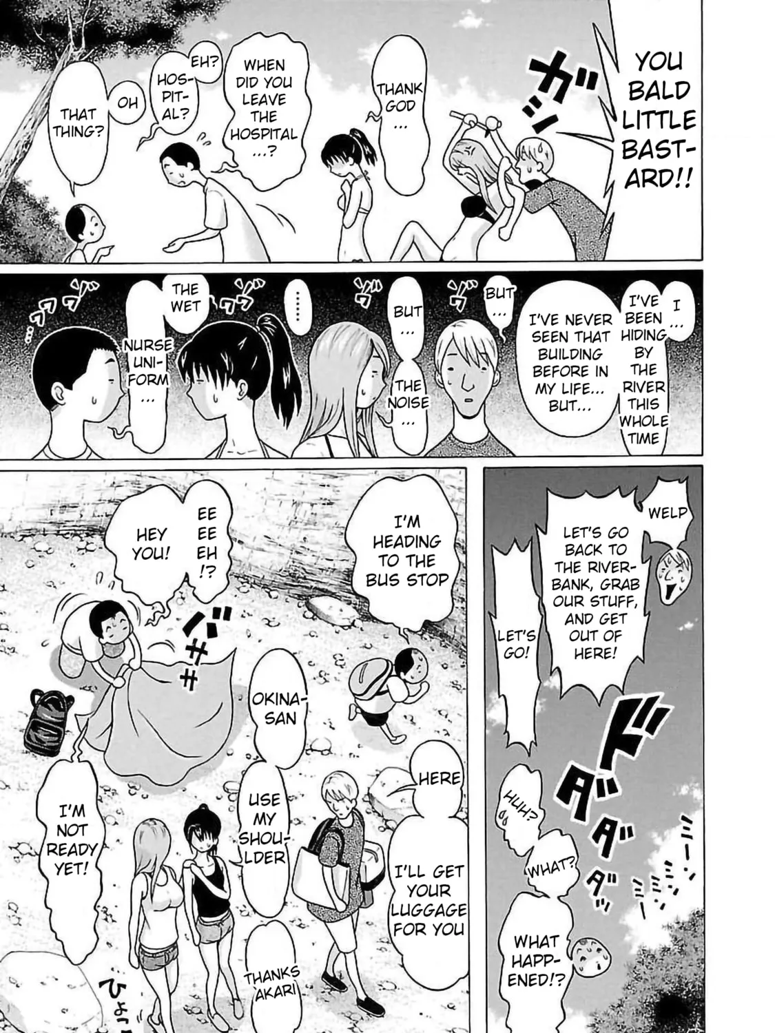 Read Pandora x Strip chapter 62 image 32 on Lezhin