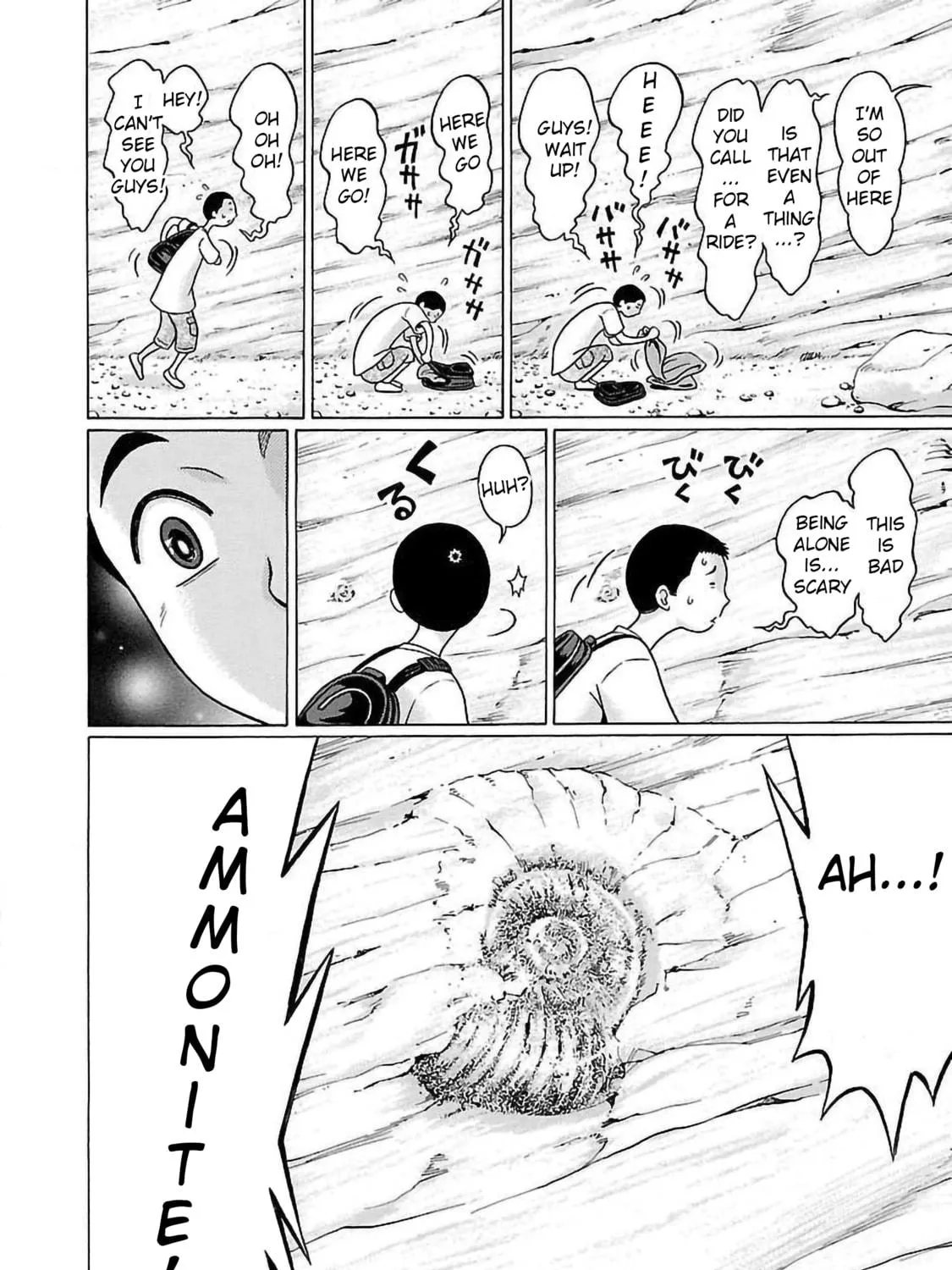 Read Pandora x Strip chapter 62 image 34 on Lezhin