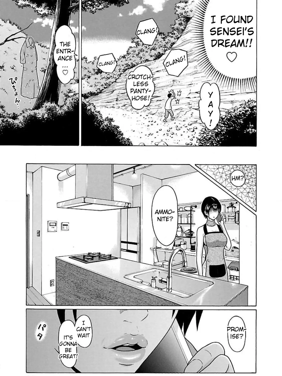 Read Pandora x Strip chapter 62 image 36 on Lezhin