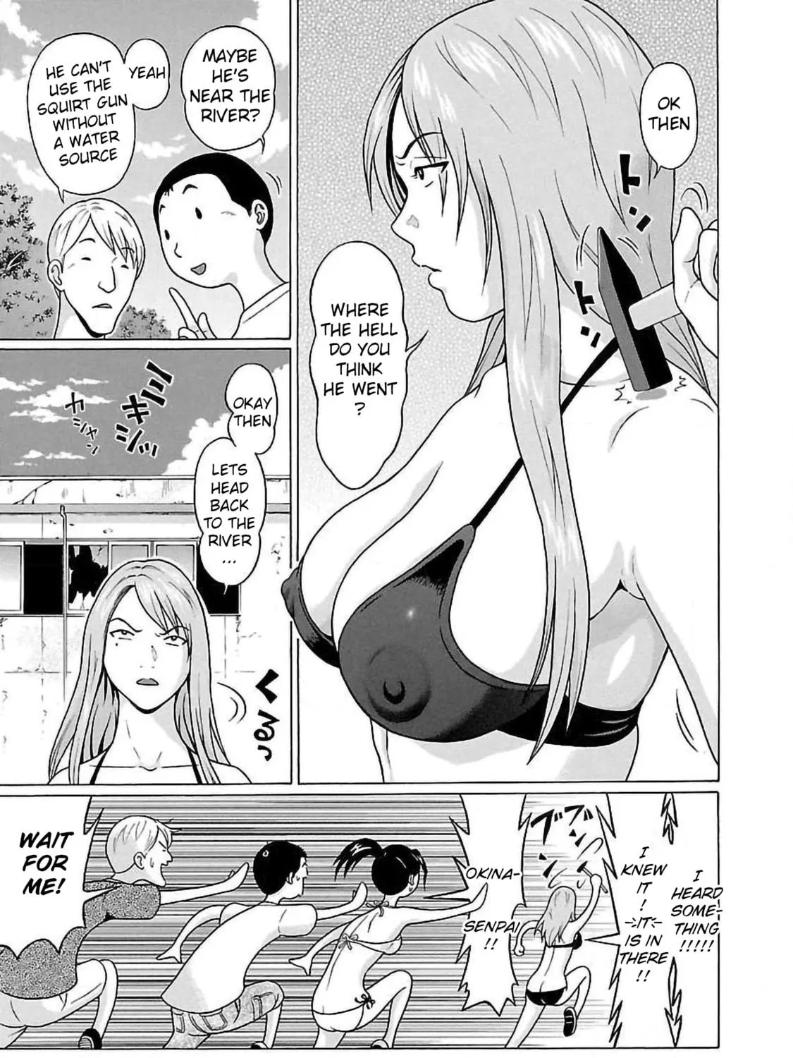Read Pandora x Strip chapter 62 image 4 on Lezhin