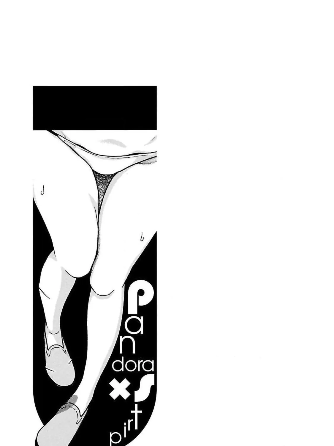 Read Pandora x Strip chapter 62 image 40 on Lezhin