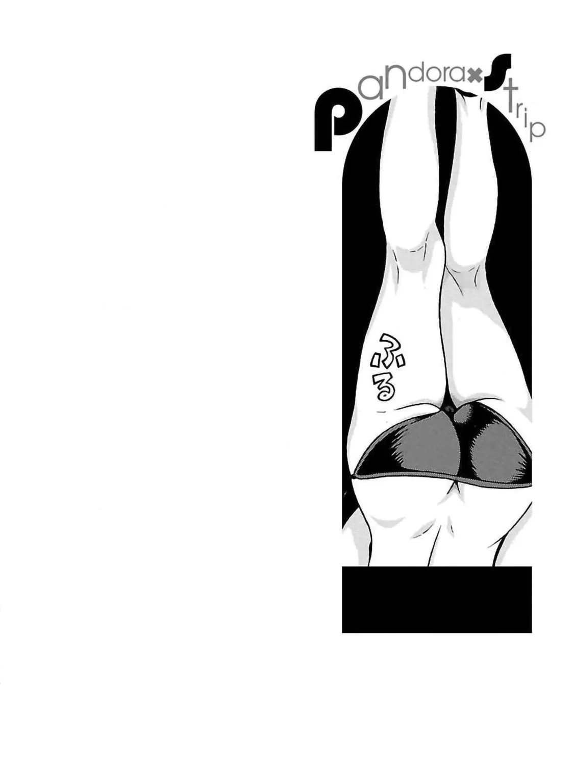 Read Pandora x Strip chapter 62 image 42 on Lezhin