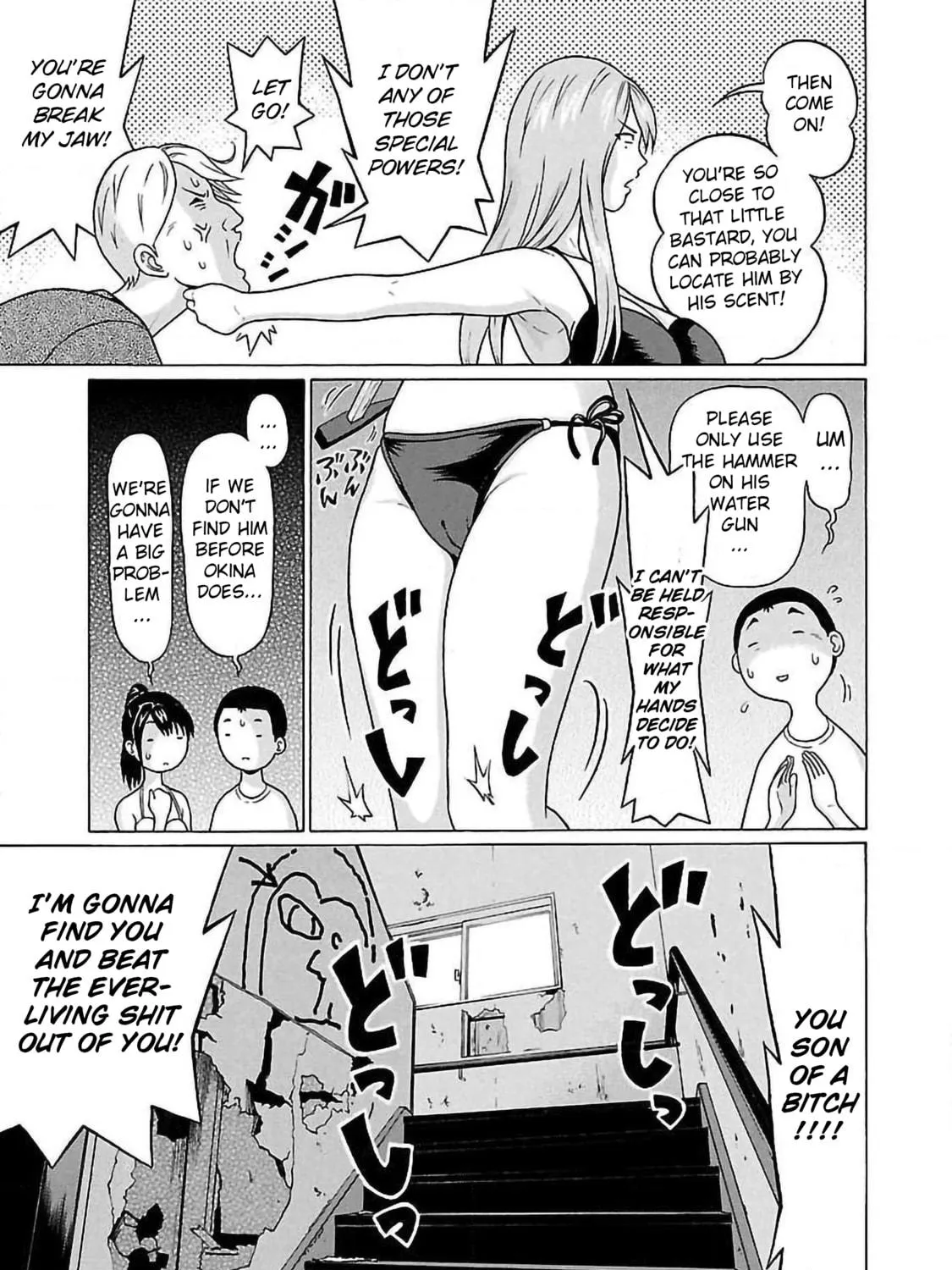 Read Pandora x Strip chapter 62 image 8 on Lezhin