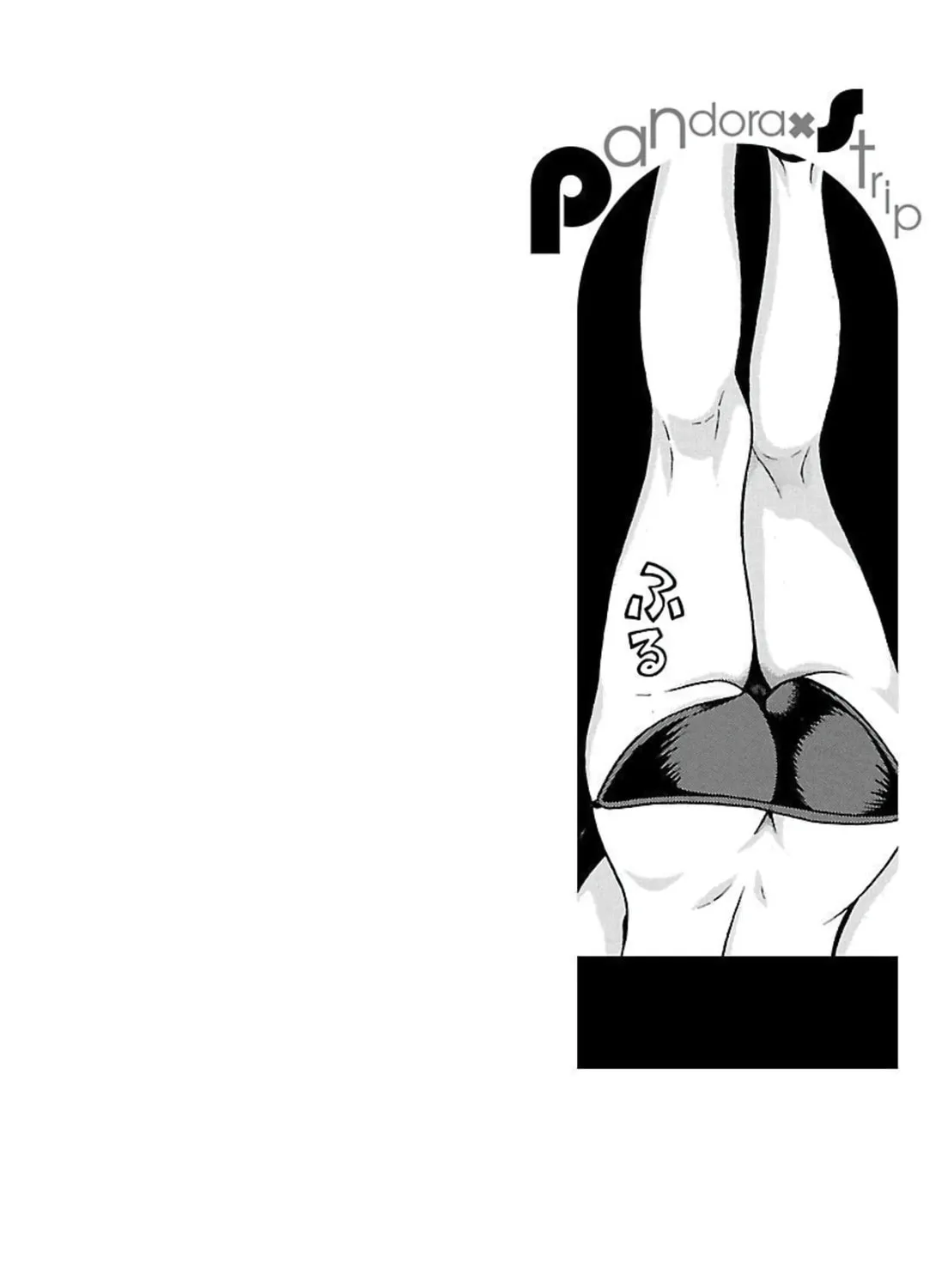 Read Pandora x Strip chapter 63 image 1 on Lezhin