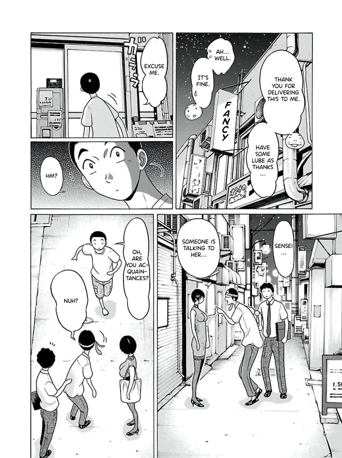 Read Pandora x Strip chapter 63 image 17 on Lezhin