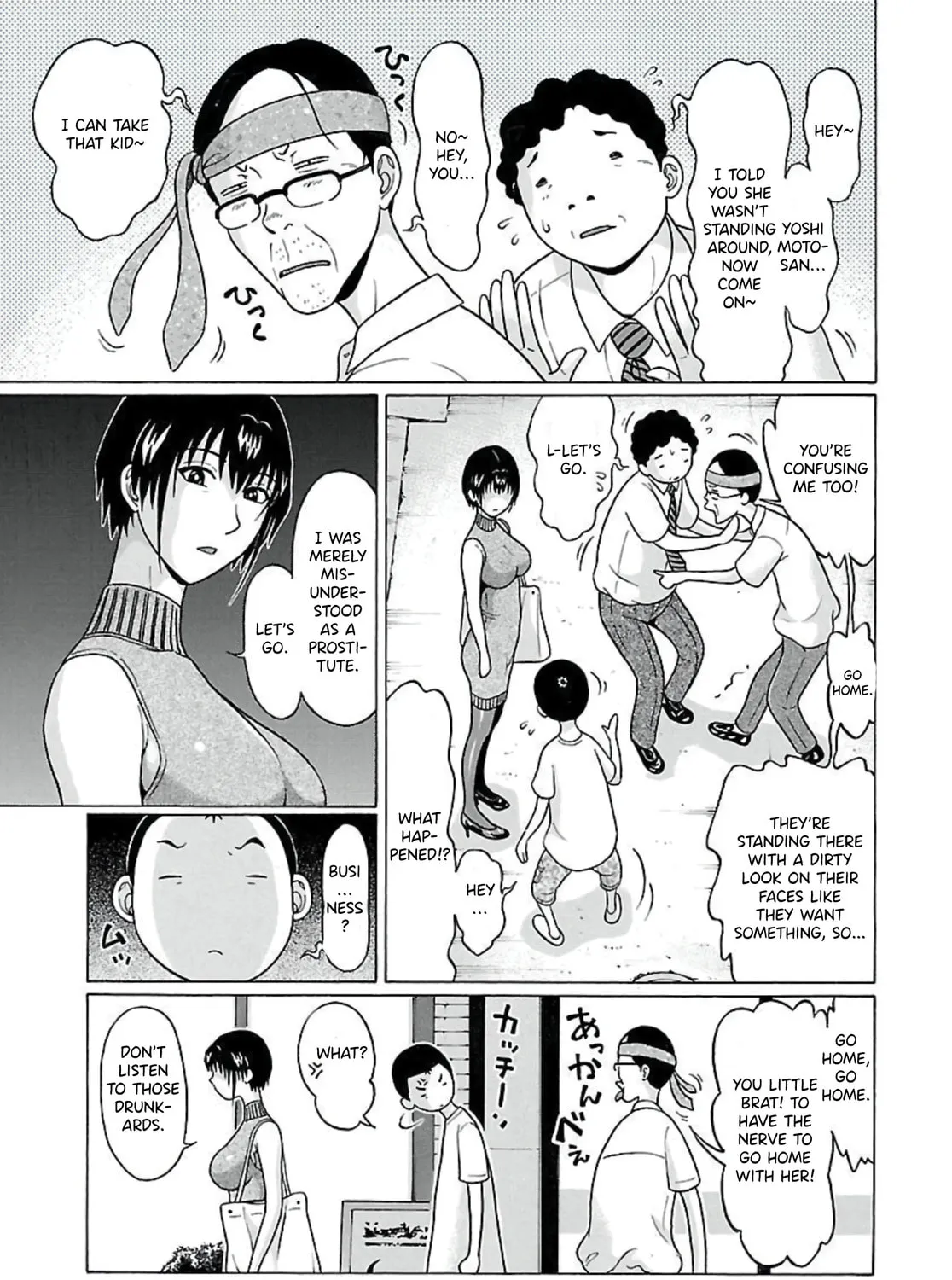 Read Pandora x Strip chapter 63 image 19 on Lezhin