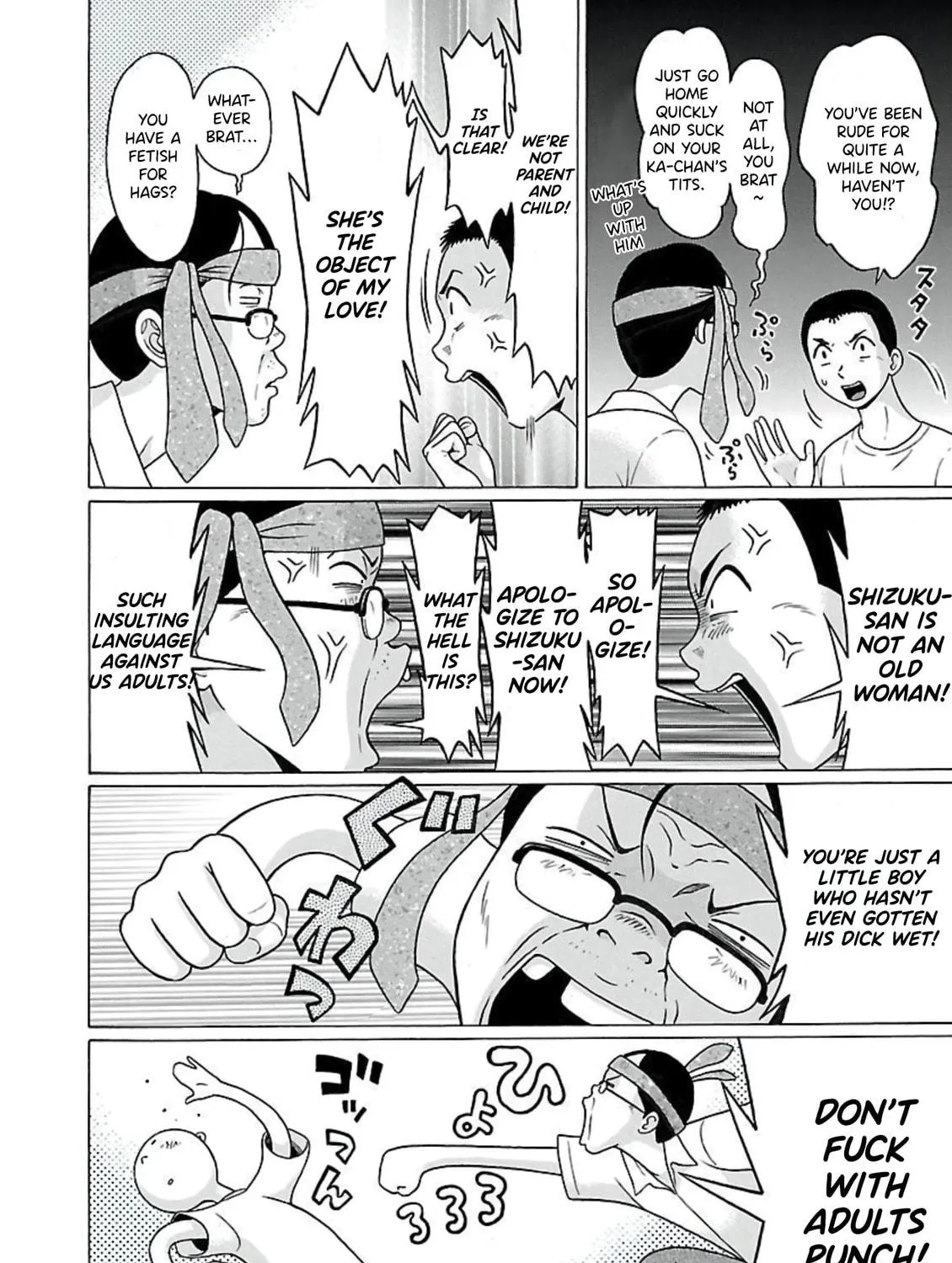 Read Pandora x Strip chapter 63 image 21 on Lezhin