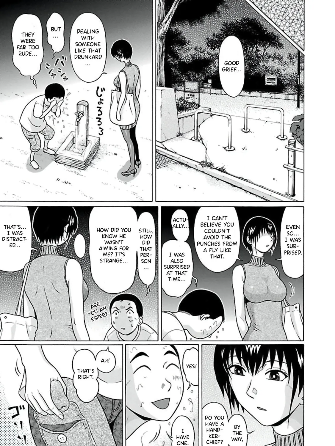 Read Pandora x Strip chapter 63 image 23 on Lezhin