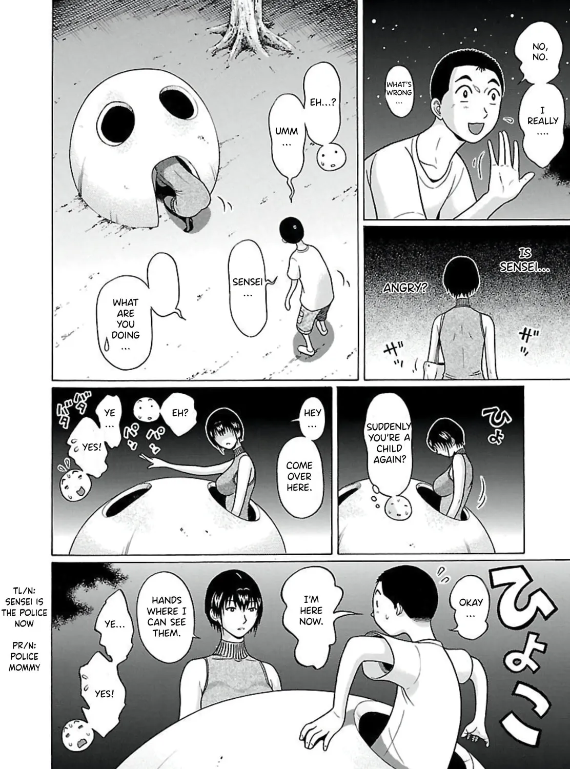 Read Pandora x Strip chapter 63 image 29 on Lezhin