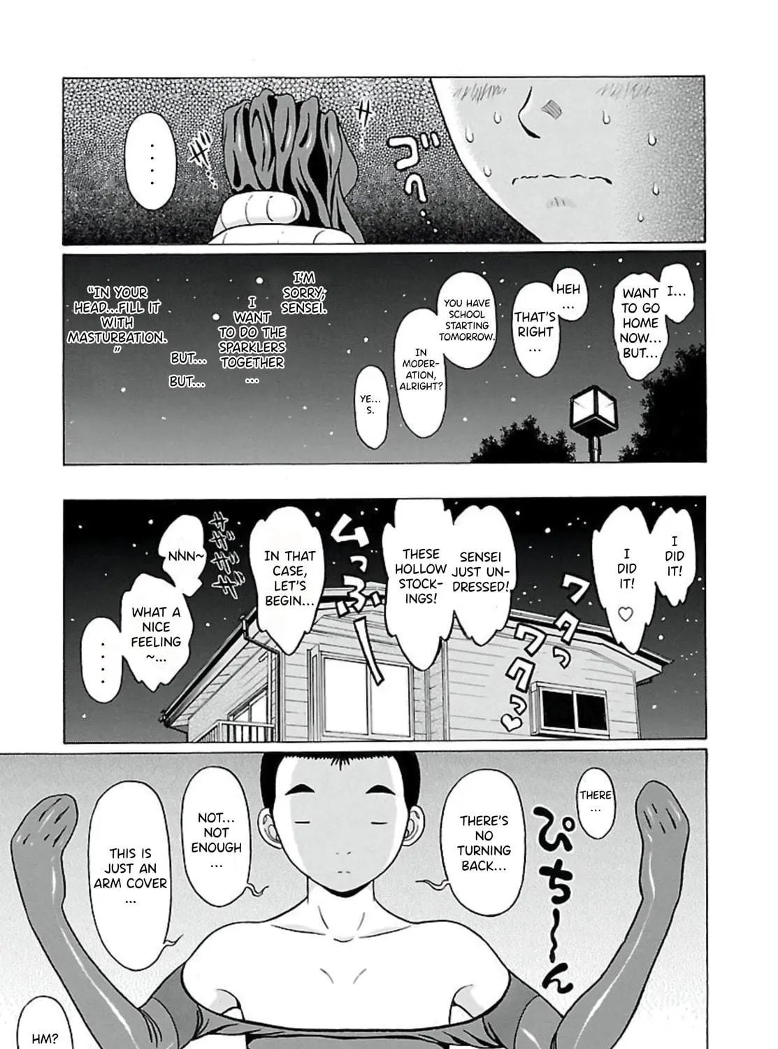 Read Pandora x Strip chapter 63 image 39 on Lezhin