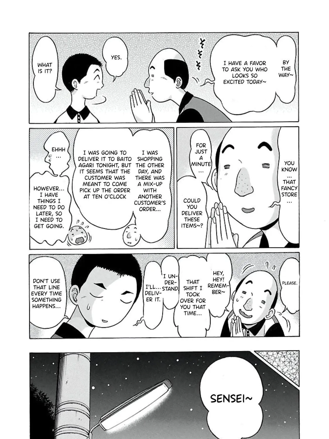 Read Pandora x Strip chapter 63 image 9 on Lezhin
