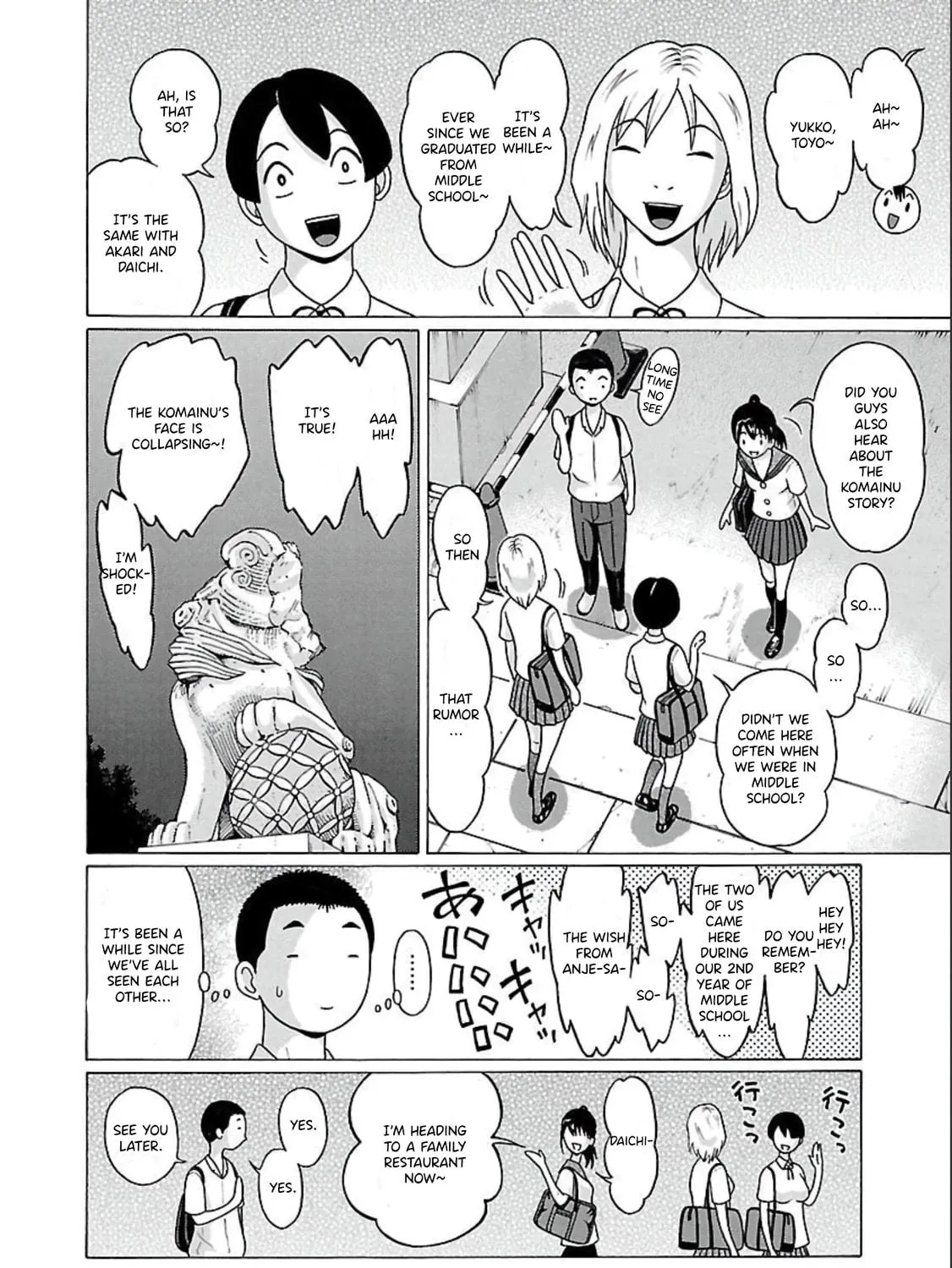 Read Pandora x Strip chapter 64 image 17 on Lezhin