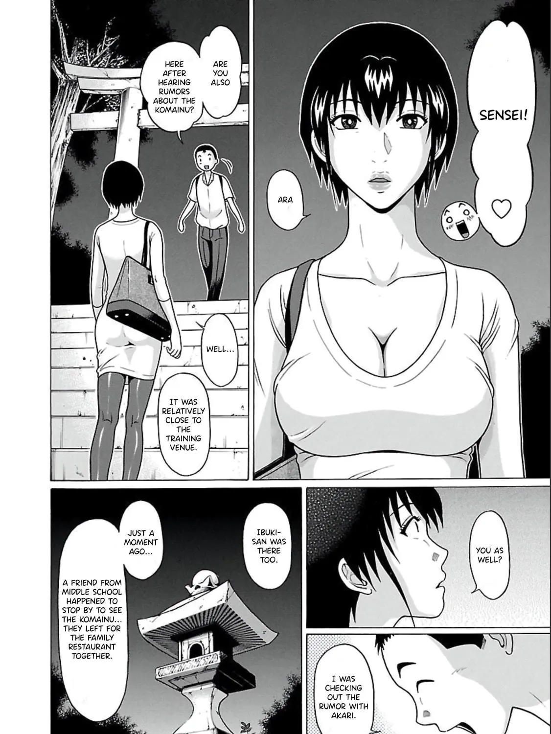 Read Pandora x Strip chapter 64 image 21 on Lezhin