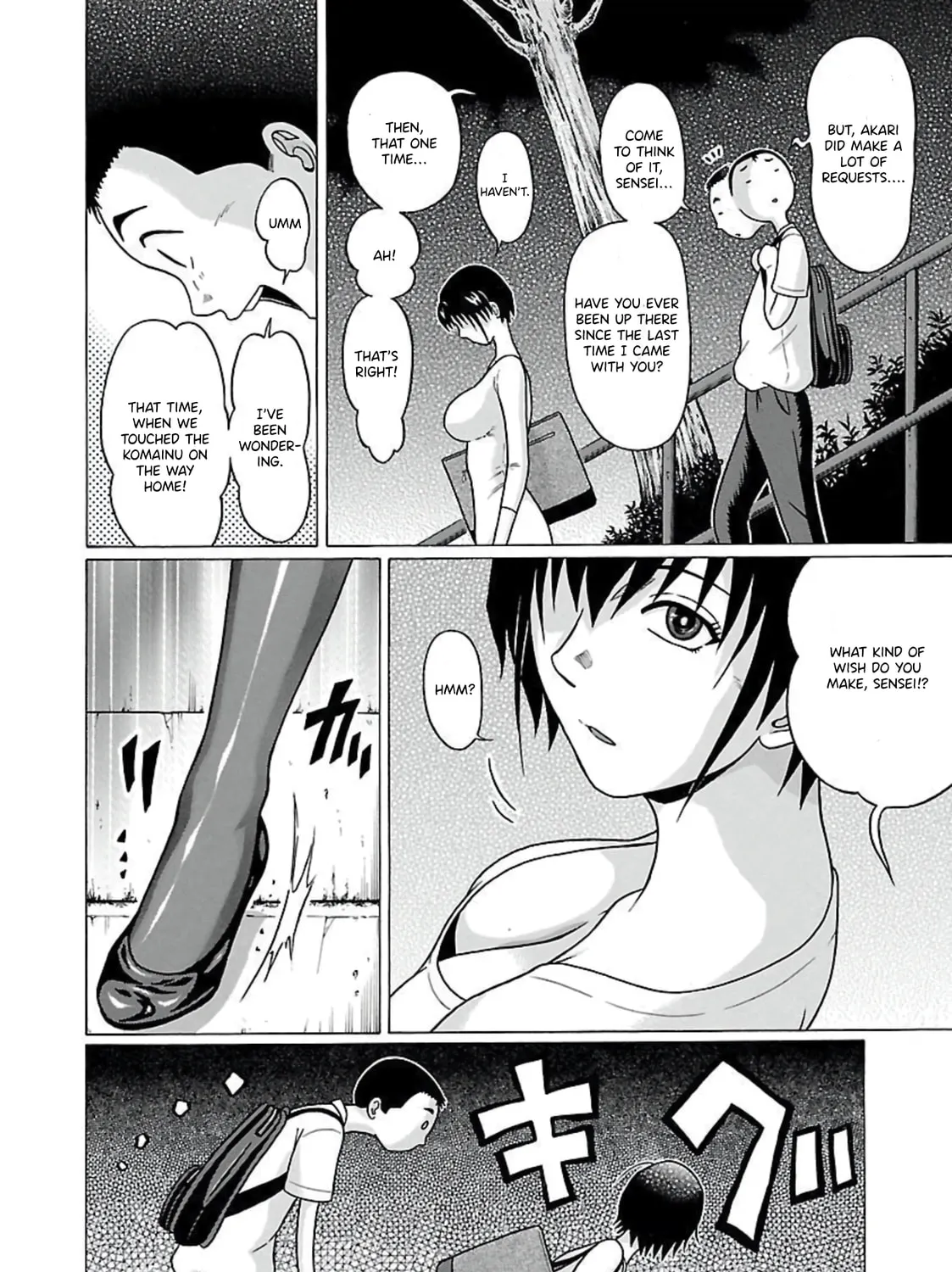 Read Pandora x Strip chapter 64 image 25 on Lezhin