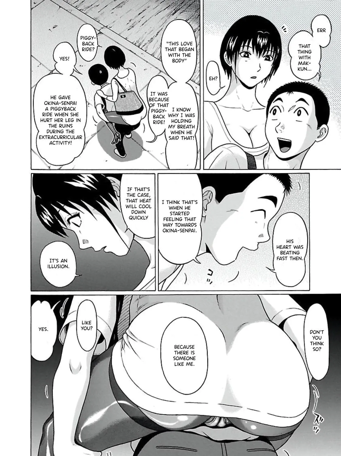 Read Pandora x Strip chapter 64 image 33 on Lezhin
