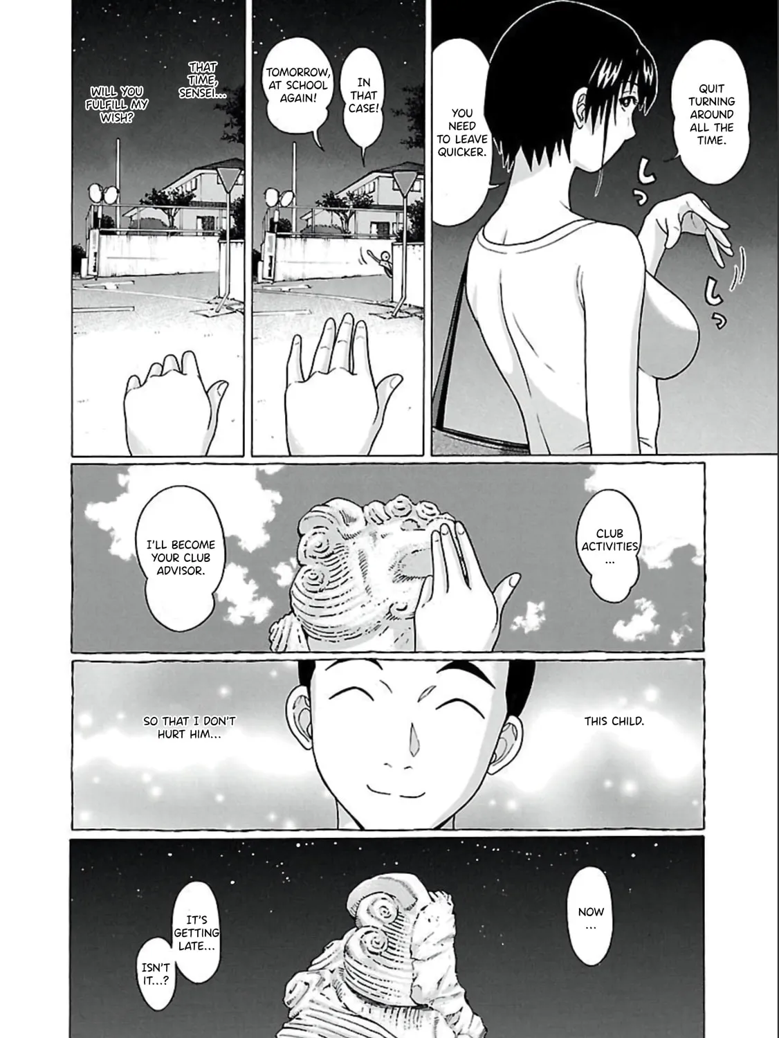 Read Pandora x Strip chapter 64 image 41 on Lezhin