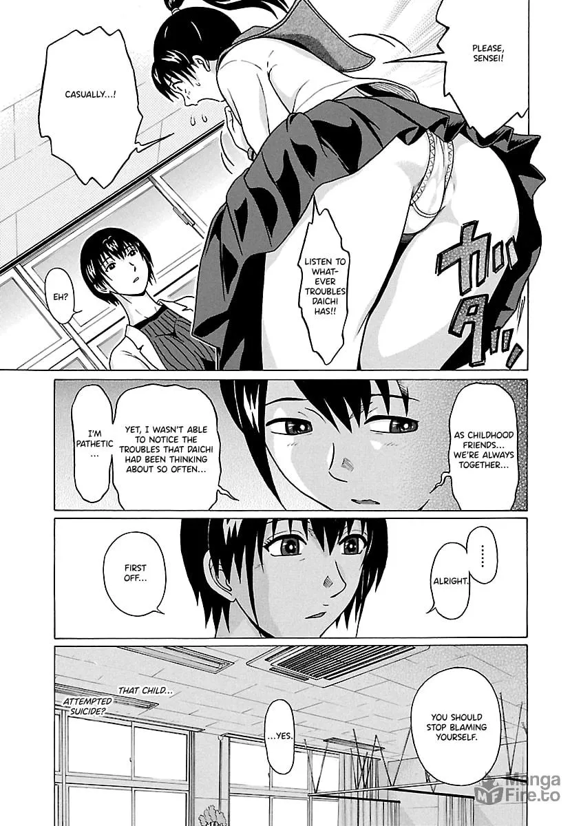 Read Pandora x Strip chapter 65 image 4 on Lezhin
