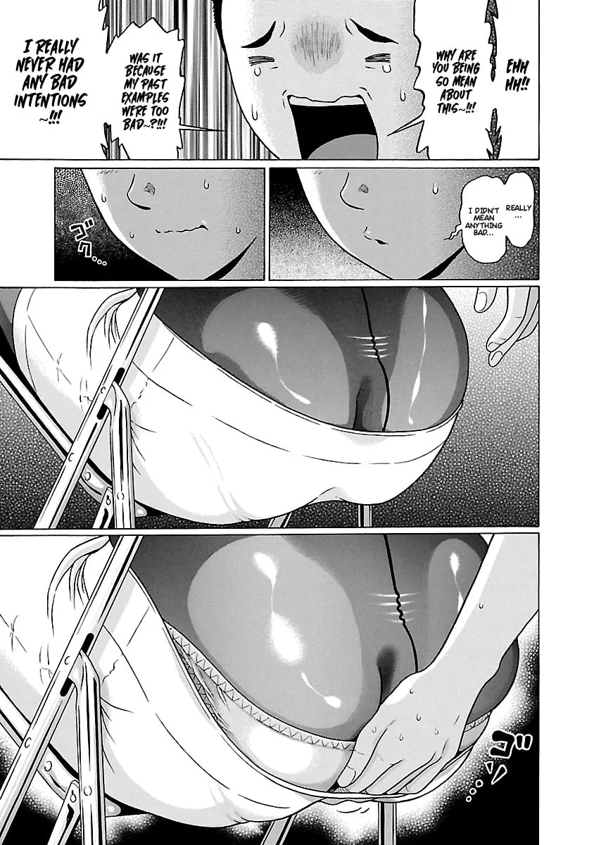 Read Pandora x Strip chapter 66 image 15 on Lezhin