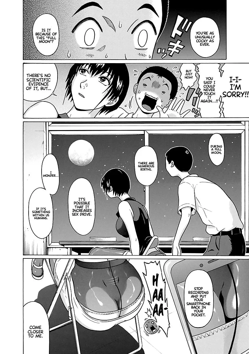 Read Pandora x Strip chapter 66 image 16 on Lezhin