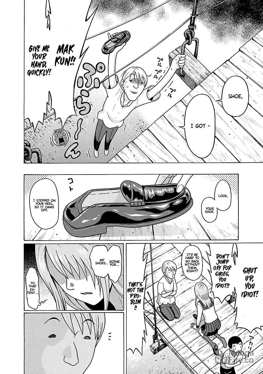Read Pandora x Strip chapter 67 image 14 on Lezhin