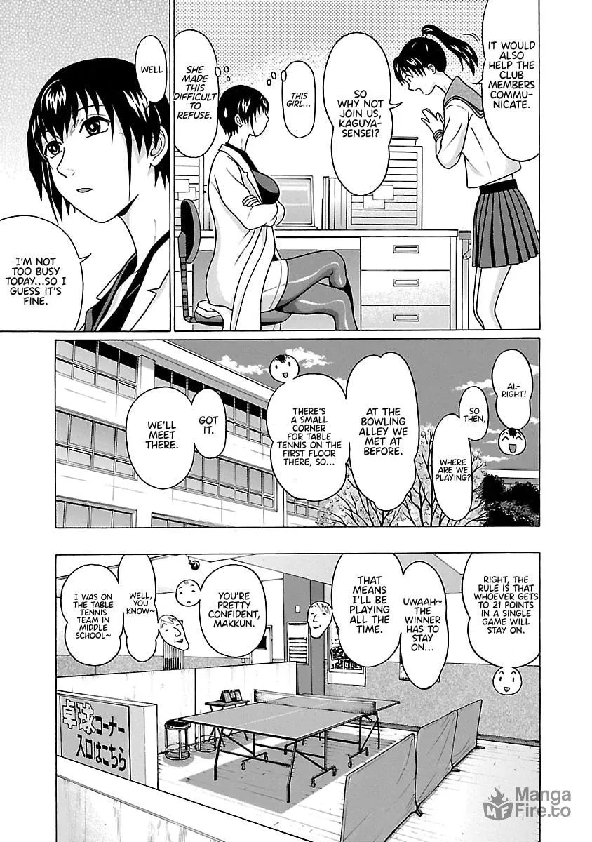 Read Pandora x Strip chapter 69 image 11 on Lezhin