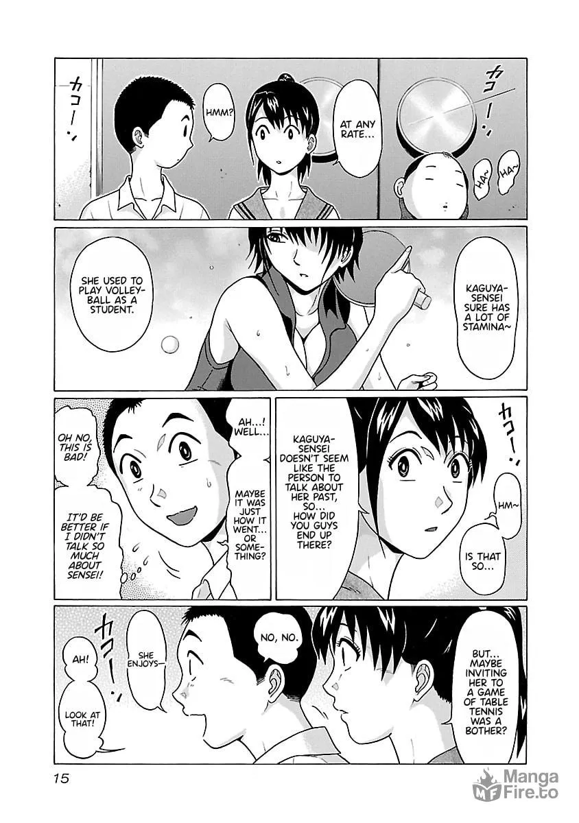 Read Pandora x Strip chapter 69 image 17 on Lezhin