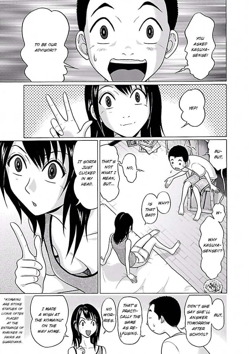 Read Pandora x Strip chapter 7 image 10 on Lezhin