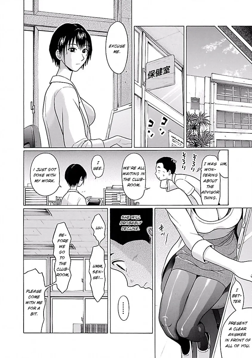 Read Pandora x Strip chapter 7 image 15 on Lezhin