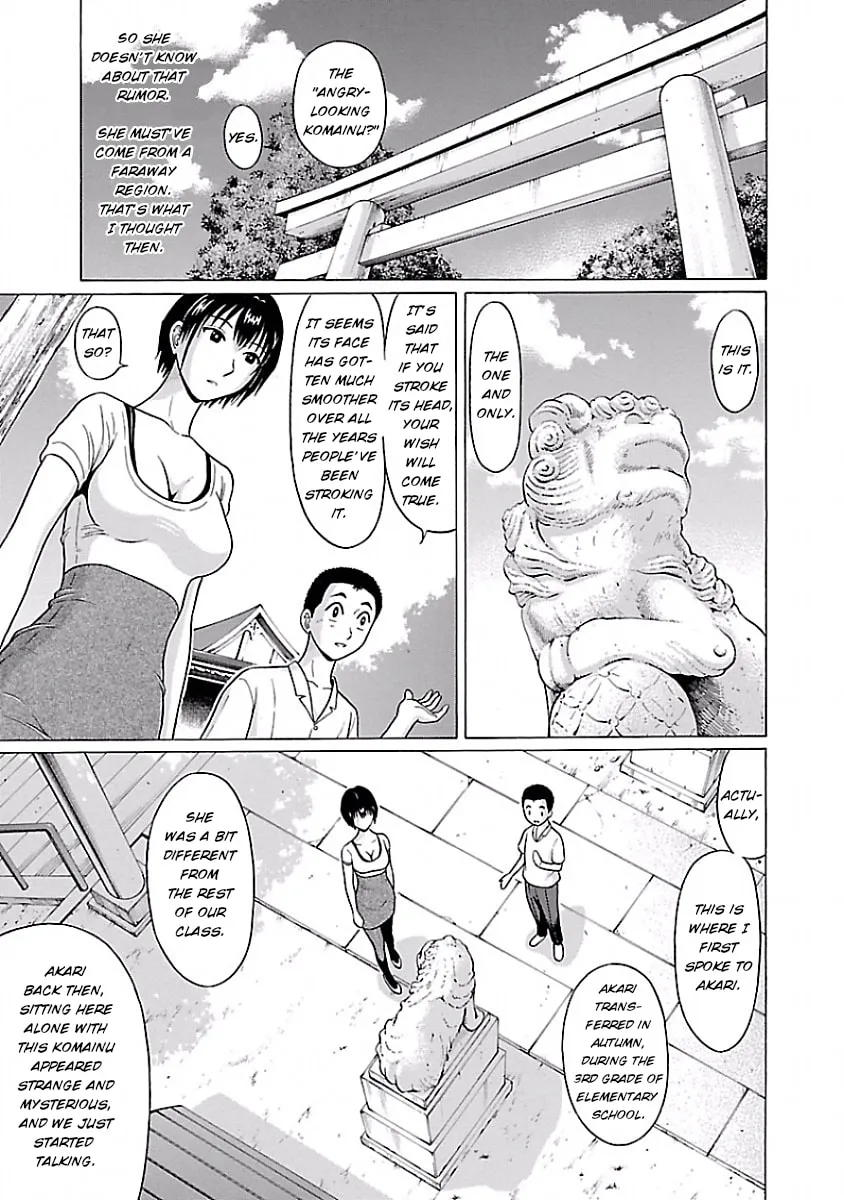 Read Pandora x Strip chapter 7 image 16 on Lezhin